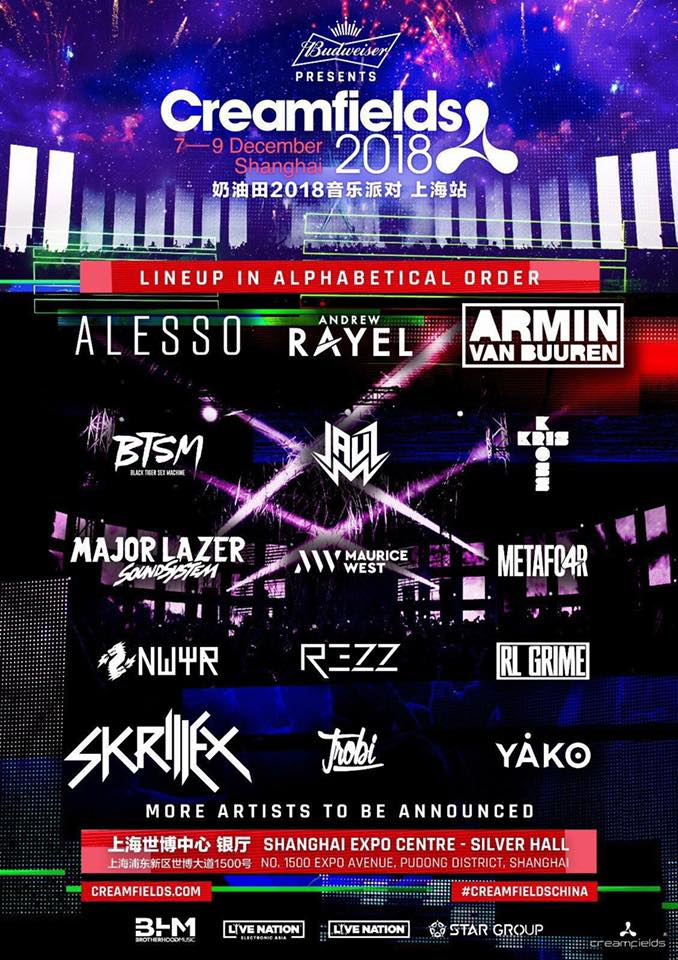 滔搏王者荣耀宣布主场落地长沙