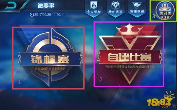 只玩真实！Bin曾和网友对喷维护Faker：Uzi和Faker都不配比何况一个吃鸡主播
