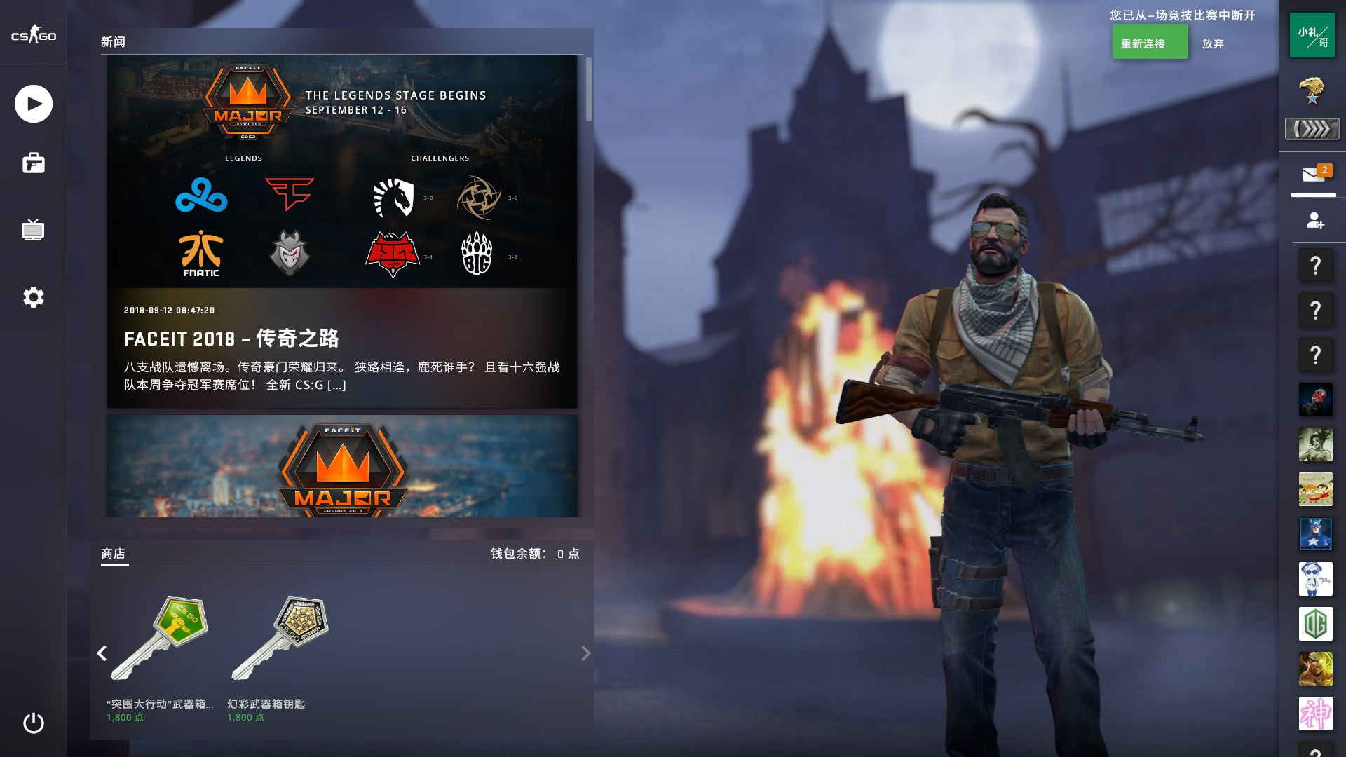 WBG官方：前RNG、SKT、iG教练fly正式加入队伍担任助理教练