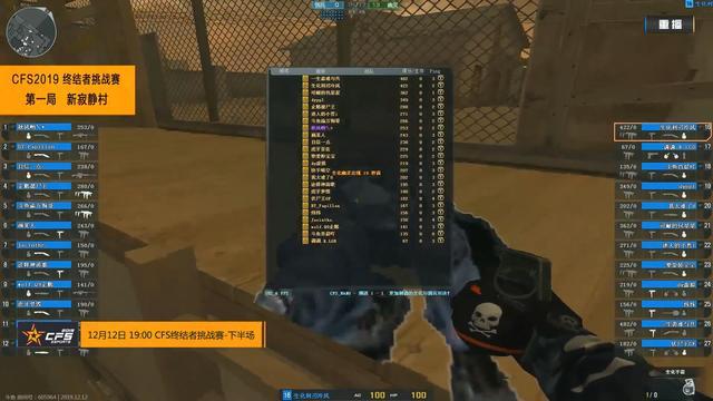 Heroic 将在2025年电子竞技世界杯上没有教练TOBIZ参赛