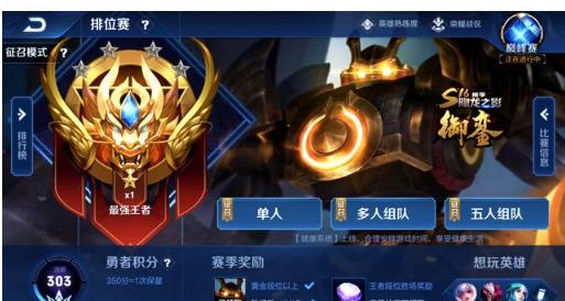 【数据前瞻】 LGD Gaming vs Bilibili Gaming 以弱胜强的传统能否延续